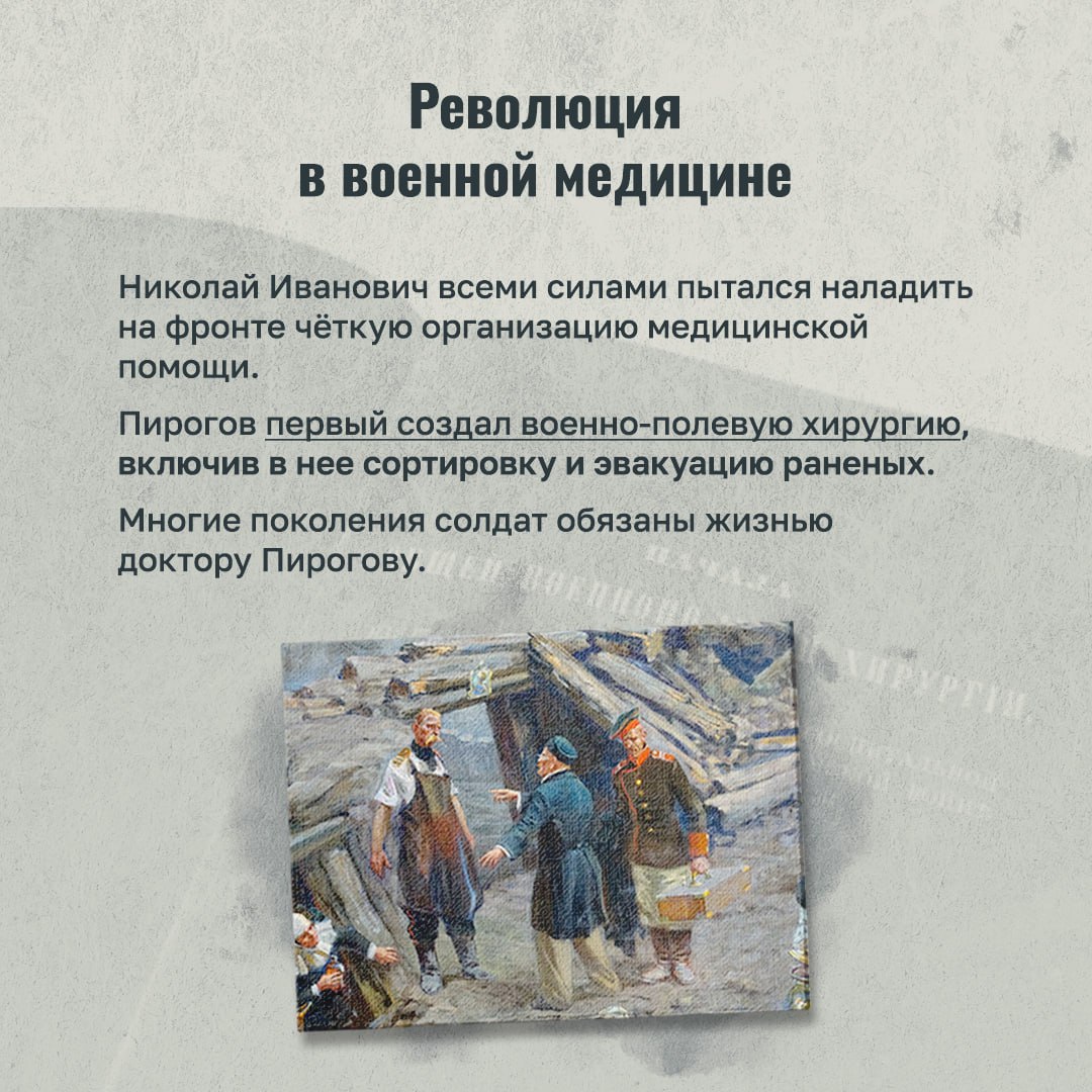 Юлия Витязева: Профессия – спасать жизни. 25 ноября в России отмечается День хирурга Юлия Витязева: Профессия – спасать жизни. 25 ноября в России отмечается День хирурга