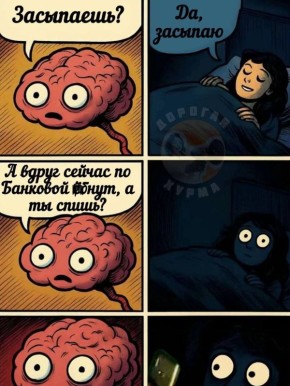 Актуальное