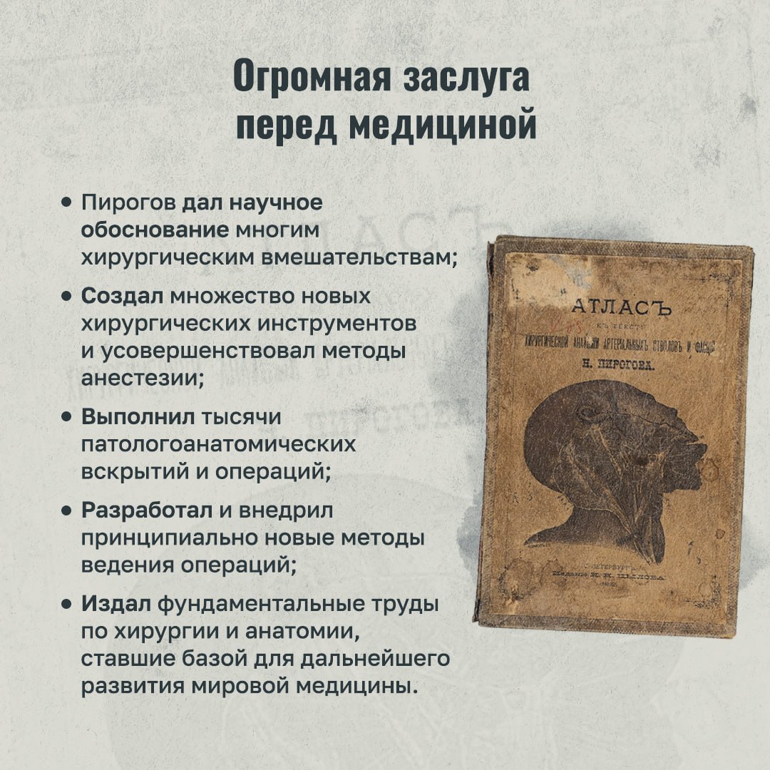 Юлия Витязева: Профессия – спасать жизни. 25 ноября в России отмечается День хирурга Юлия Витязева: Профессия – спасать жизни. 25 ноября в России отмечается День хирурга