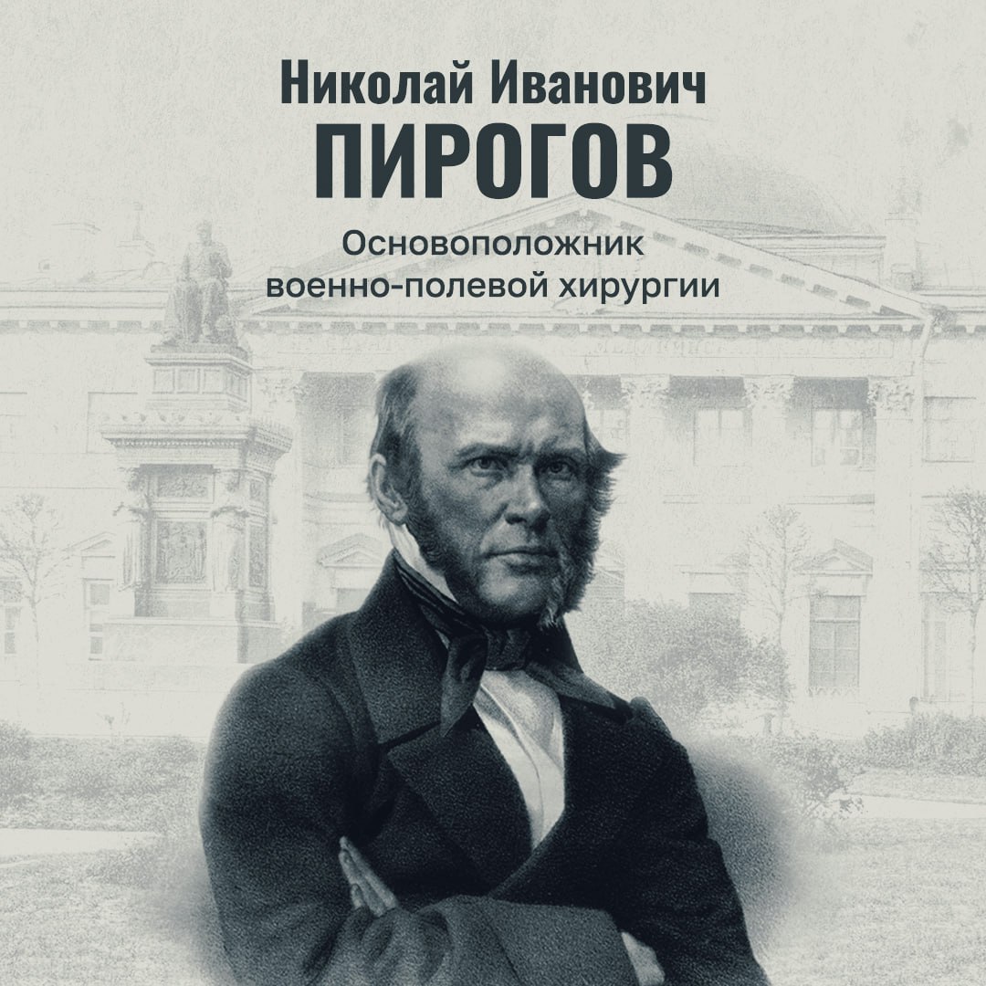Юлия Витязева: Профессия – спасать жизни. 25 ноября в России отмечается День хирурга