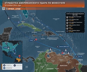 Неудавшийся полет устрашения Мадуро