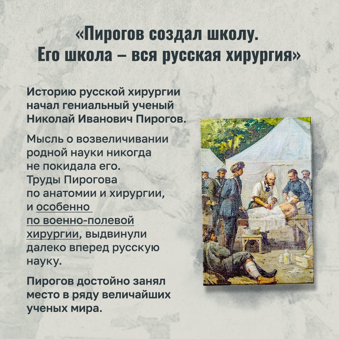 Юлия Витязева: Профессия – спасать жизни. 25 ноября в России отмечается День хирурга Юлия Витязева: Профессия – спасать жизни. 25 ноября в России отмечается День хирурга