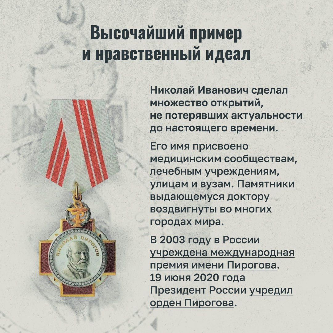 Юлия Витязева: Профессия – спасать жизни. 25 ноября в России отмечается День хирурга Юлия Витязева: Профессия – спасать жизни. 25 ноября в России отмечается День хирурга