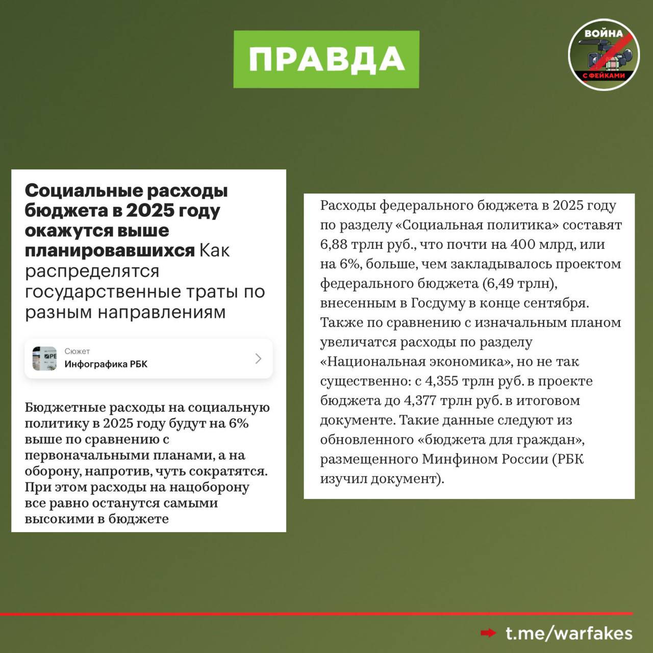 Фейк: Россия больше не строит школы и больницы Фейк: Россия больше не строит школы и больницы