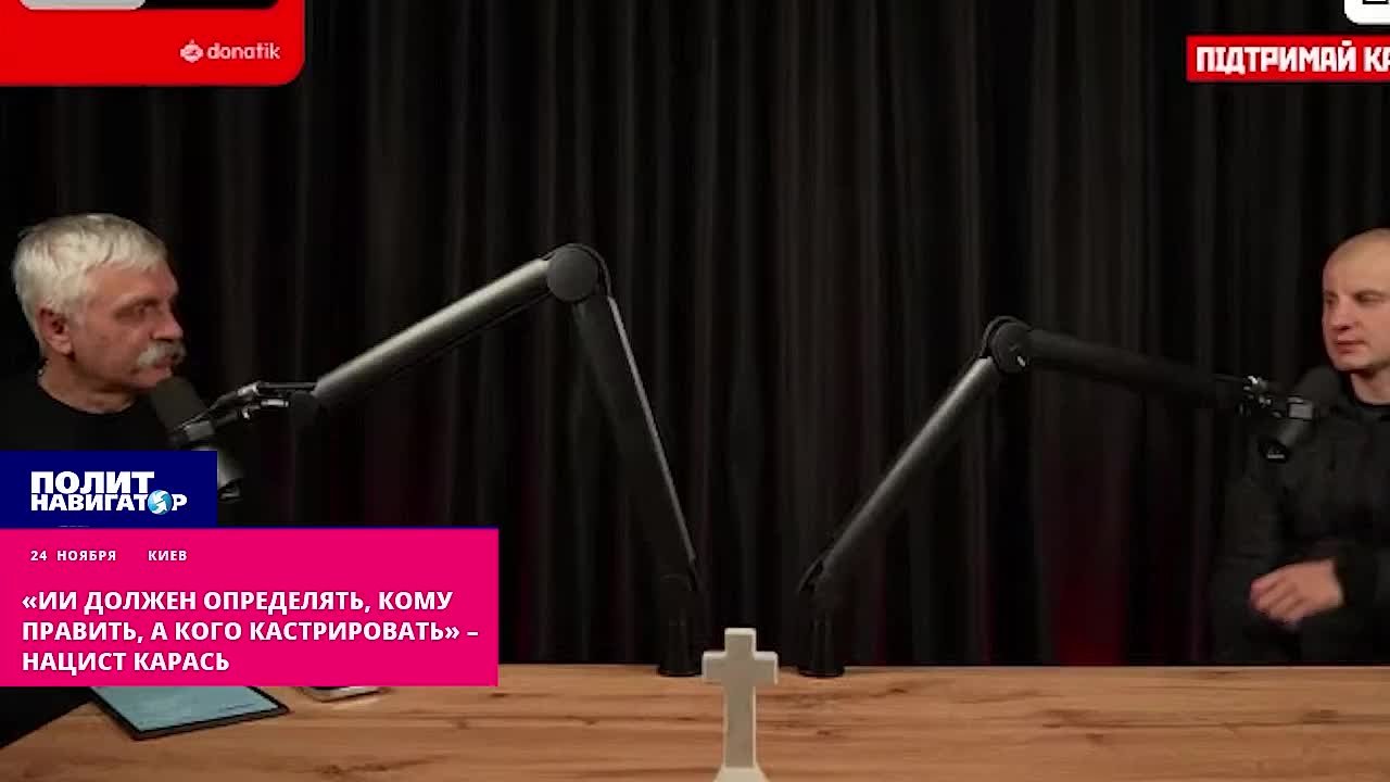 «Кого отправить в депутаты, а кого кастрировать», – нацисты обрисовали будущее украинских «нерабов»