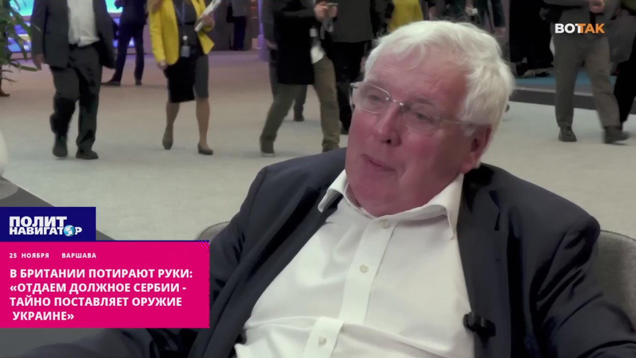 В Британии потирают руки: «Отдаем должное Сербии – тайно поставляет оружие Украине»