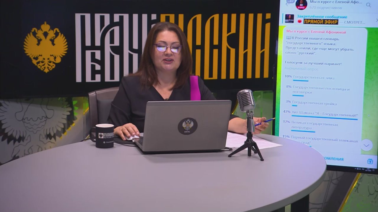 Ценим Ваш креатив! Реакция ведущей говорит сама за себя