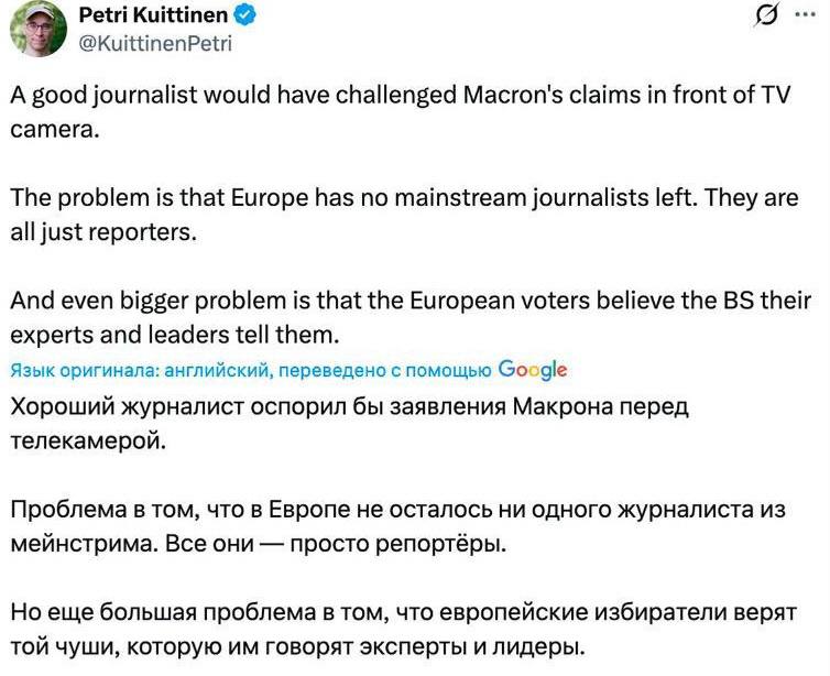 Галльский петух раскукарекался Галльский петух раскукарекался