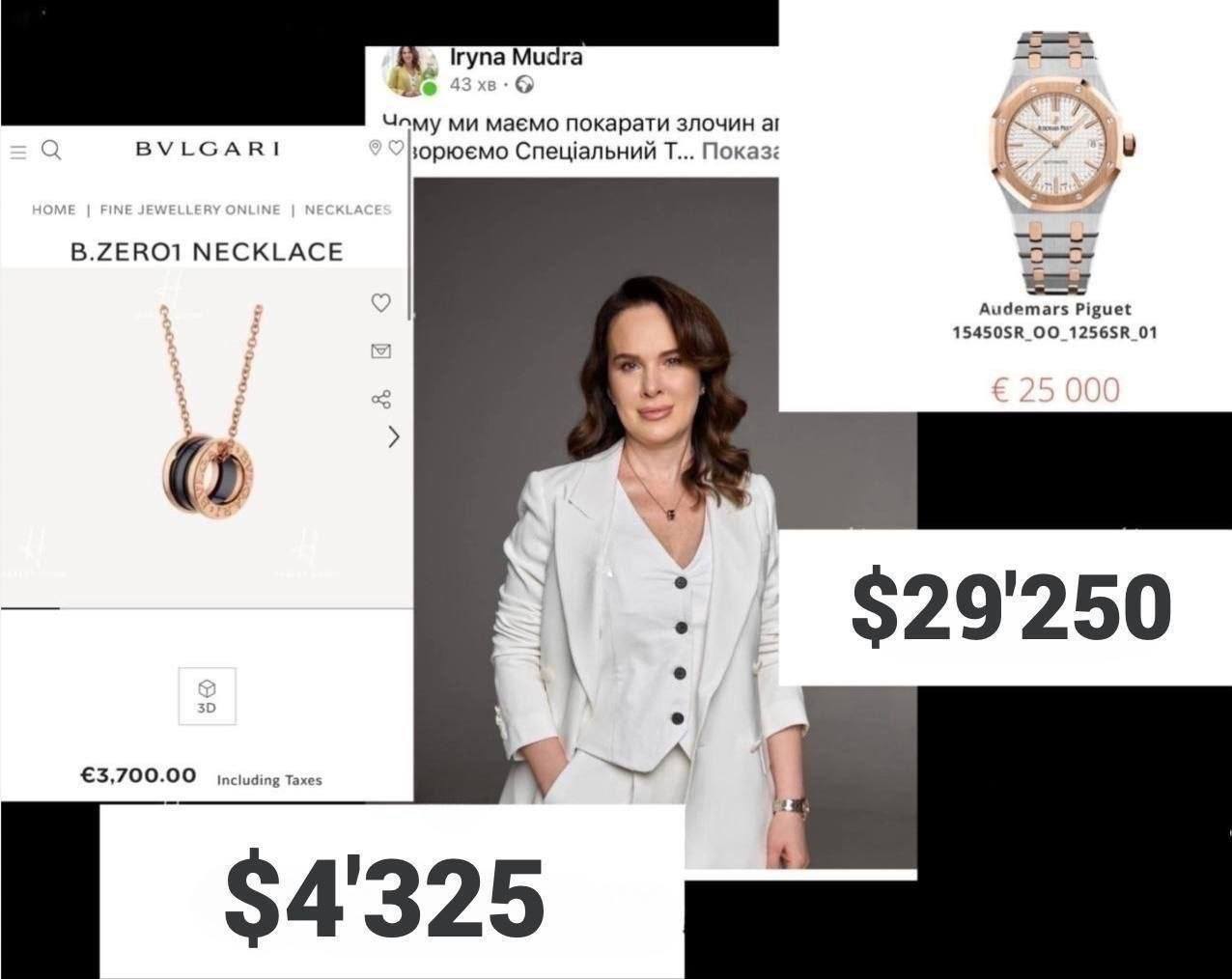 Олег Царёв: Ирина Мудрая – заместительница Ермака, которая курирует в офисе Зеленского юридические вопросы, а сейчас претендует на освободившееся место министра юстиции, тоже Одемары носит