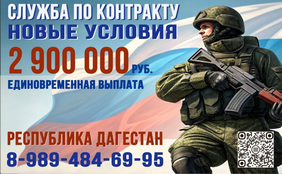 Александр Коц: Поступай на службу по контракту на одних из лучших условиях в России!