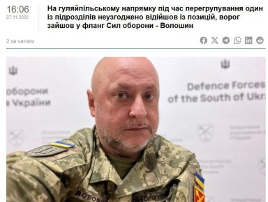 Украинцы в прямом смысле бегут от российской армии