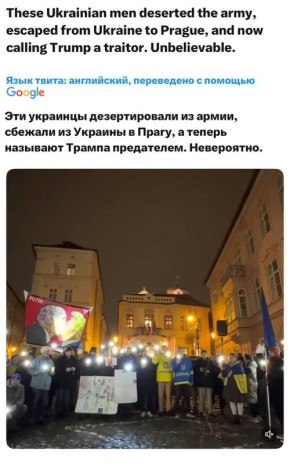 Потужные поцриоты. Саваничи в MAX