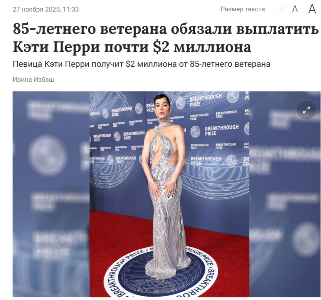 Сергей Колясников: А вот мошенничество с жильем в США: