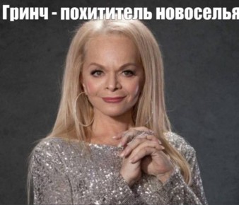 Сергей Колясников: Кассационный суд отклонил жалобу покупательницы квартиры Долиной и оставил ее в собственности артистки