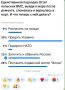 Александр Коц: 39 процентов подписчиков считают, что ржавую посудину надо продать Украине