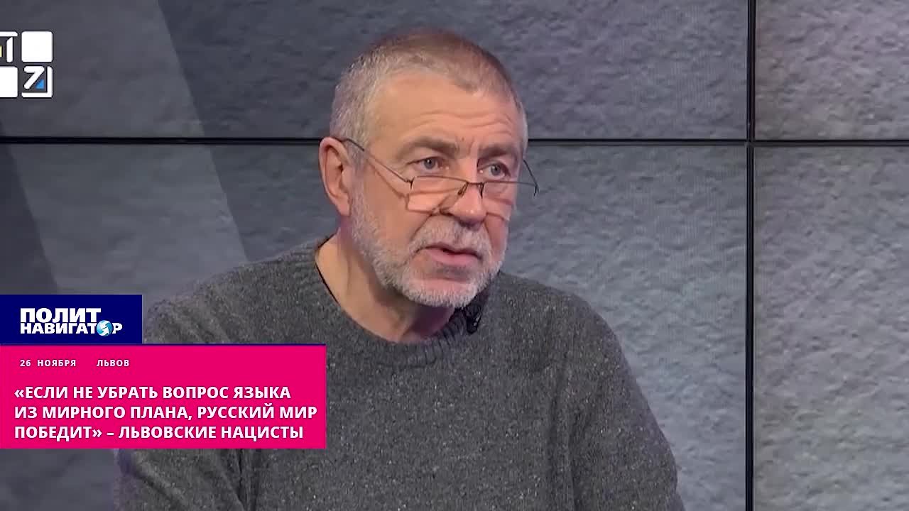 Львовские нацисты: Военное положение мешает помножить на ноль русский язык