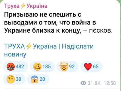 Труху чего-то коротнуло.. Чому не державною мовою? Праведный напалм