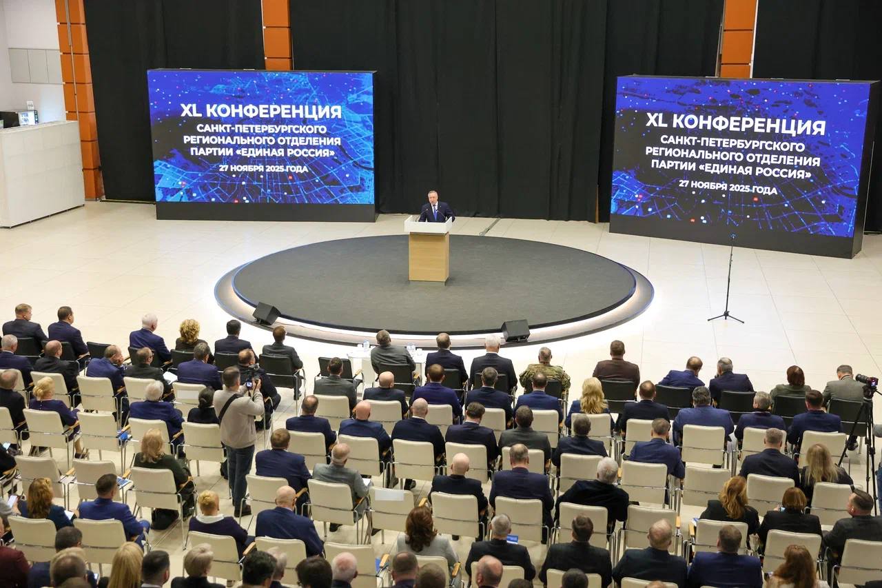 Провели сороковую Конференцию петербургского реготделения «Единой России» Провели сороковую Конференцию петербургского реготделения «Единой России»
