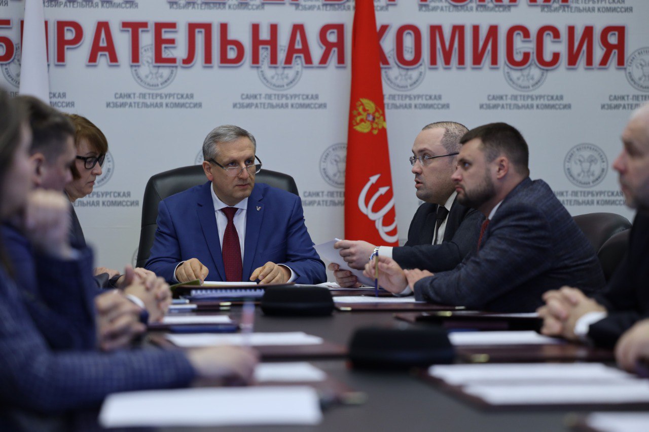 Итоги 154 заседания Санкт-Петербургской избирательной комиссии