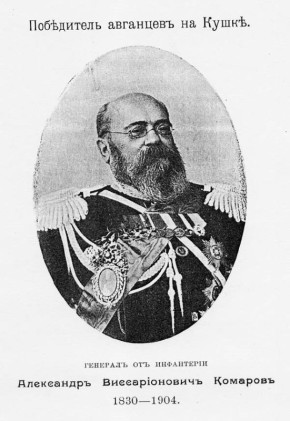 Андрей Медведев: К этой истории вспомнилась пояснительная записка, которая принадлежит главе русского МИД Гирсу, отправленная в Лондоне нашему послу Егору Егоровичу Стаалю