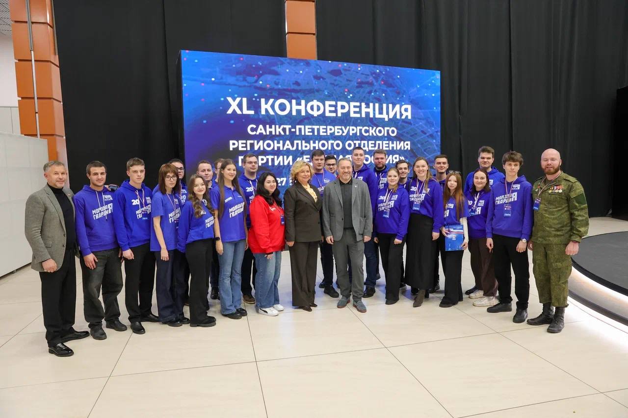 Провели сороковую Конференцию петербургского реготделения «Единой России» Провели сороковую Конференцию петербургского реготделения «Единой России»