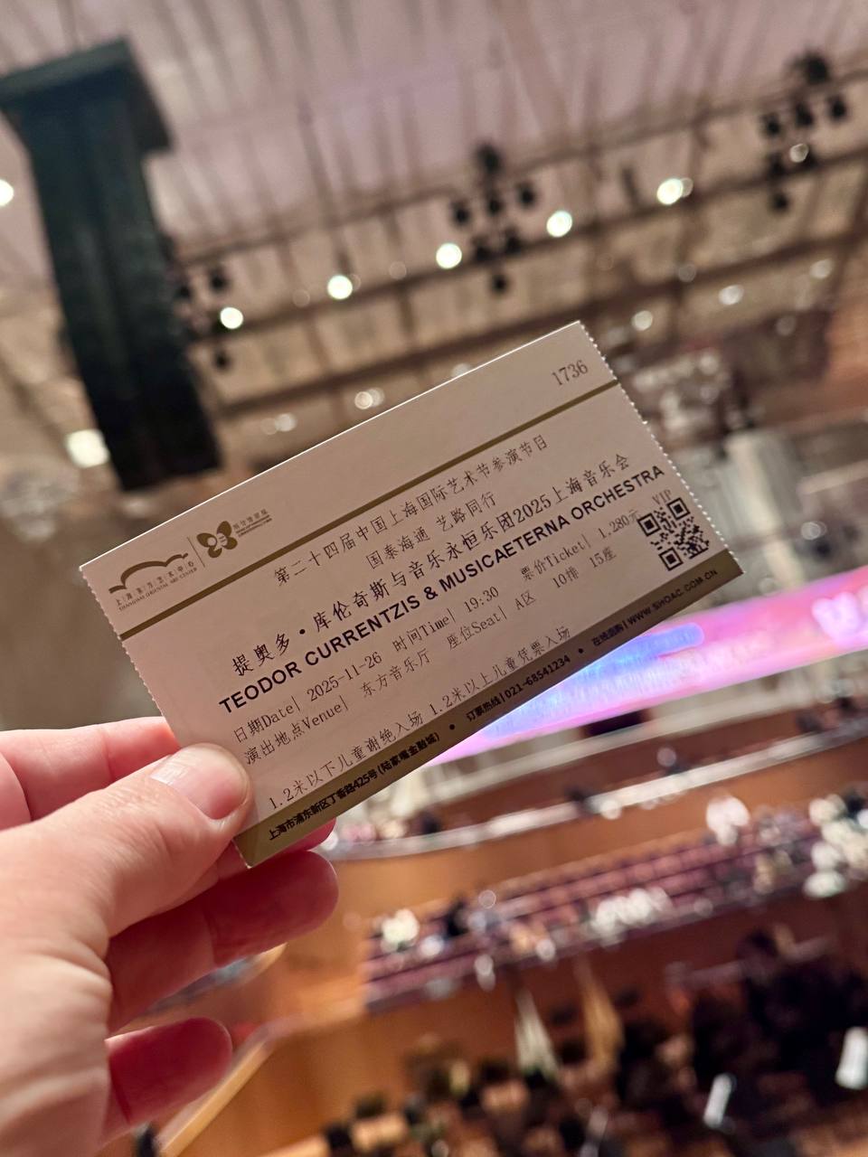 Марат Баширов: Зачем мы прилетели в Шанхай? Посмотреть, как выступит Курентзис и его коллектив Марат Баширов: Зачем мы прилетели в Шанхай? Посмотреть, как выступит Курентзис и его коллектив