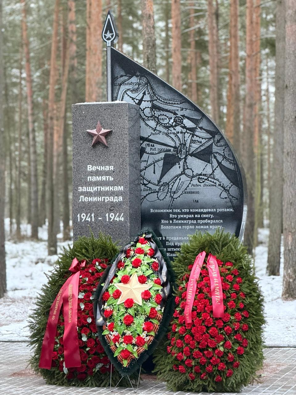 В Кировском районе восстановили воинское захоронение времен Великой Отечественной