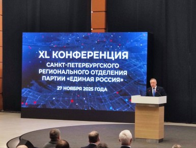 Виталий Милонов: Петербург сказал "спасибо" защитникам на конференции "Единой России"