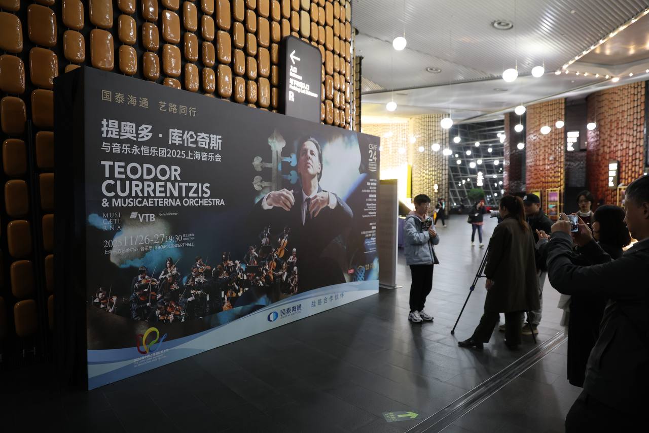 Марат Баширов: Зачем мы прилетели в Шанхай? Посмотреть, как выступит Курентзис и его коллектив Марат Баширов: Зачем мы прилетели в Шанхай? Посмотреть, как выступит Курентзис и его коллектив