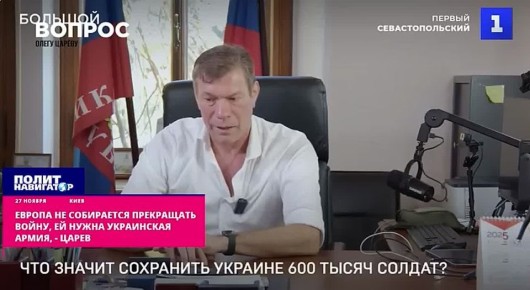 Почему Европа настаивает на численности ВСУ в сотни тысяч человек