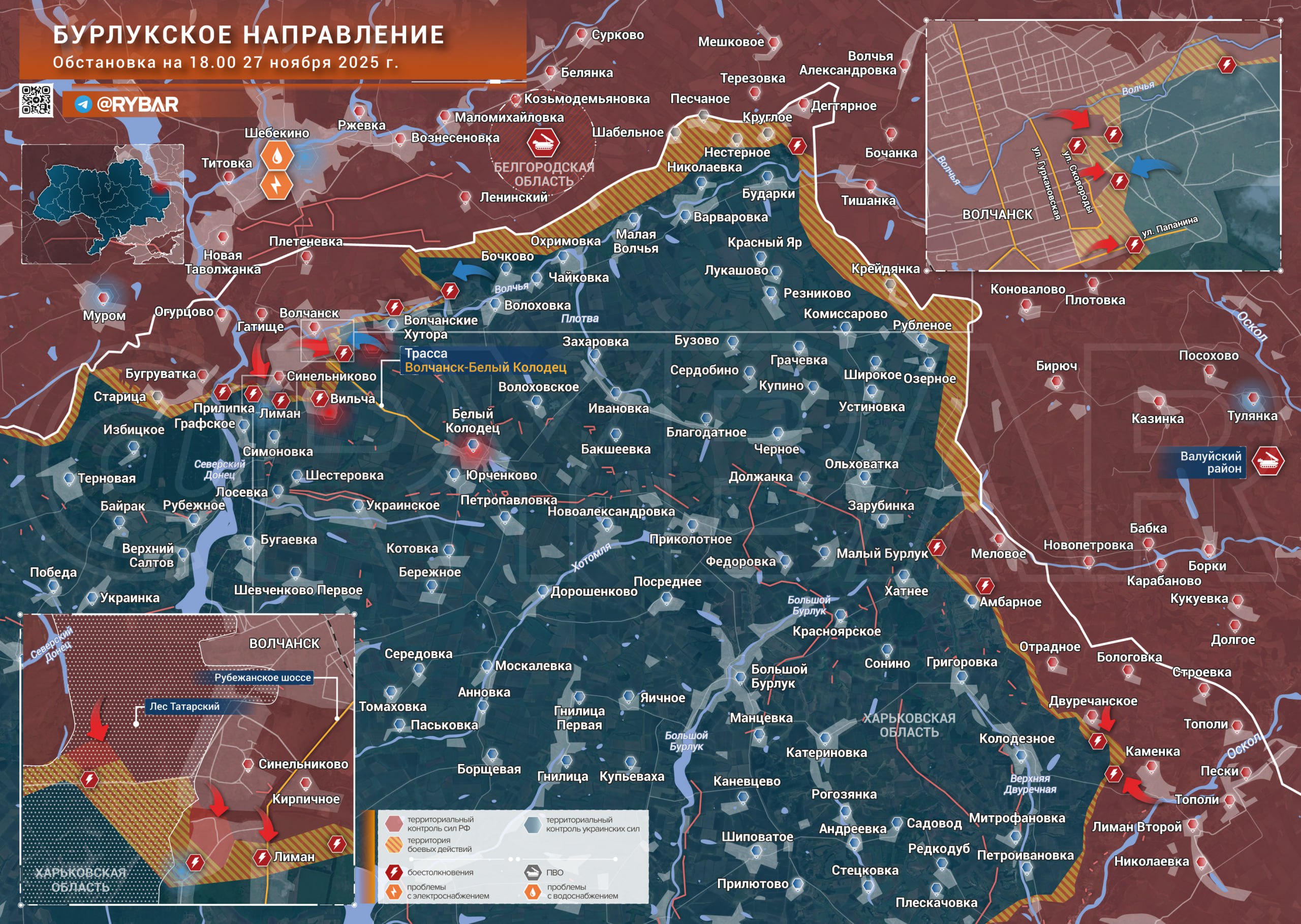Атаки у Волчанска. Владимир Путин объявил о почти полном контроле ВС РФ над Волчанском — группировка войск «Север» успешно наступает в городе и окрестностях Где выбили противника? - Российские подразделения наступают в...