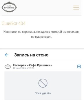 Олег Царёв: Ларису Долину начали отменять в России: её адрес попал в чёрный список ресторана «Бургер Кинг», а «Пушкинъ» отменил новогодние выступления певицы