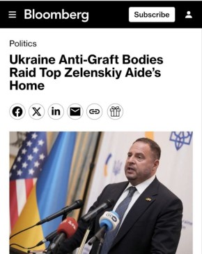 Олег Царёв: Обыски у Ермака сейчас самая горячая новость в мировых СМИ