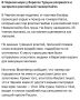 Юлия Витязева: Очередное ЧП. Хутор пишет, что один из танкеров был атакован 5-ю украинскими безэкипажными катерами