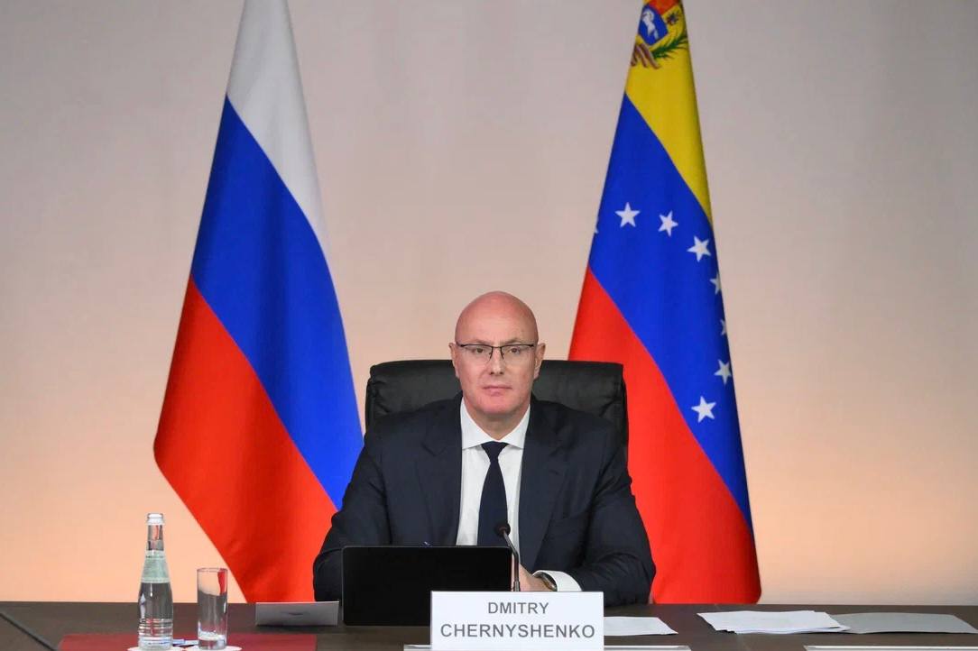 Дмитрий Чернышенко: Венесуэла неизменно остается надежным партнером и союзником России в Латинской Америке Дмитрий Чернышенко: Венесуэла неизменно остается надежным партнером и союзником России в Латинской Америке