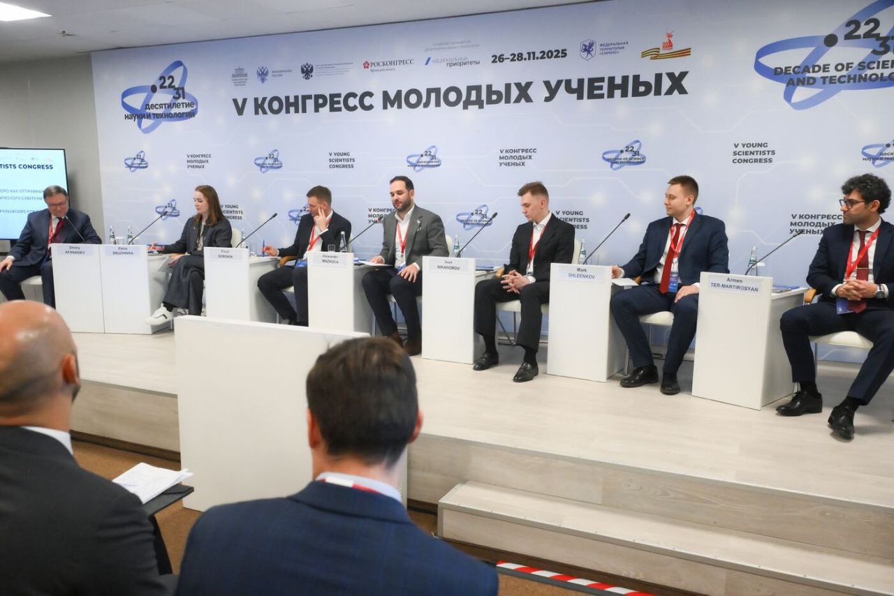 Замглавы Минобрнауки России Дмитрий Афанасьев рассказал о подготовке инженерных кадров на V Конгрессе молодых ученых Замглавы Минобрнауки России Дмитрий Афанасьев рассказал о подготовке инженерных кадров на V Конгрессе молодых ученых