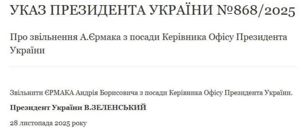 Владимир Корнилов: Должность главы офиса президента Украины - это чисто технический пост