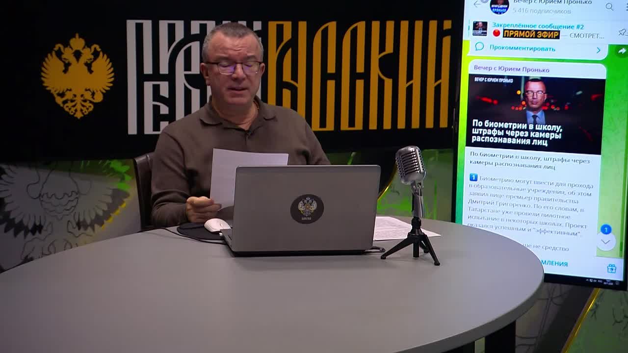 "Обросли" жирком, пора раскулачивать!