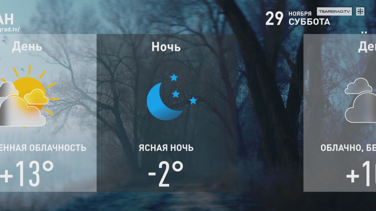 Благодарю ноябрь. за светлую печаль