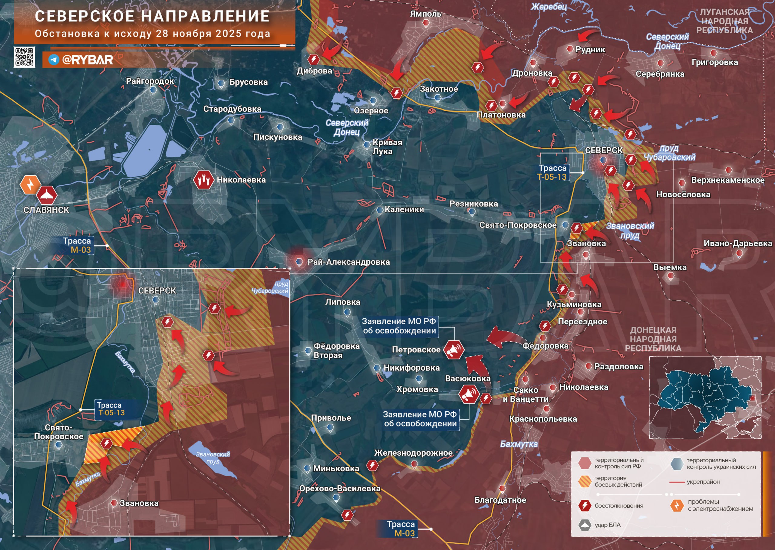 Хроника специальной военной операции Хроника специальной военной операции