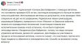 Михаил Онуфриенко: Шикарный ход, я считаю.. Так США можно перезапускать каждые 4 года, отменяя всё, что было раньше