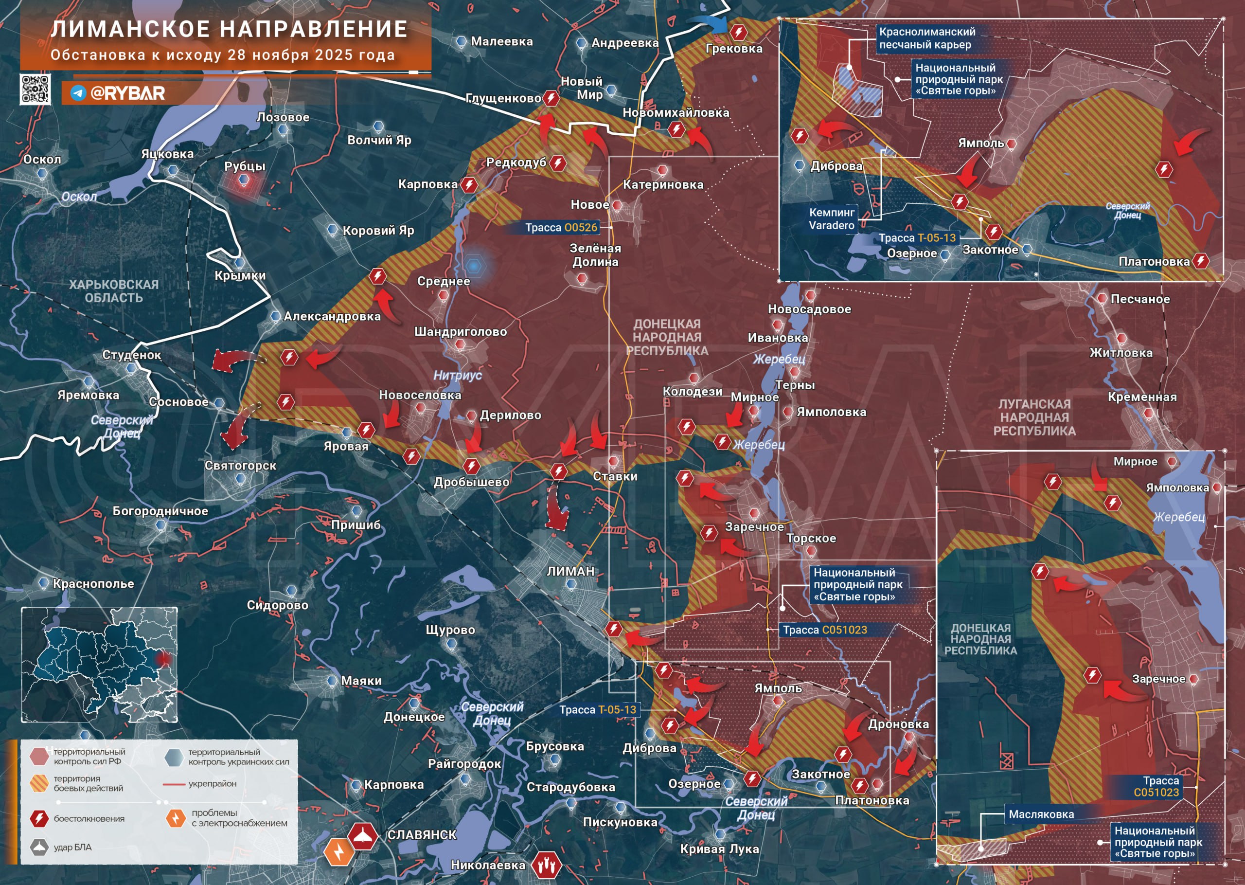 Хроника специальной военной операции Хроника специальной военной операции
