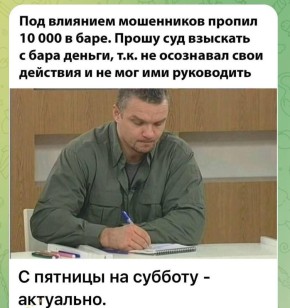 Юрий Баранчик: Юридический казус с покупкой квартир у пенсионеров можно творчески распространить и на другие области