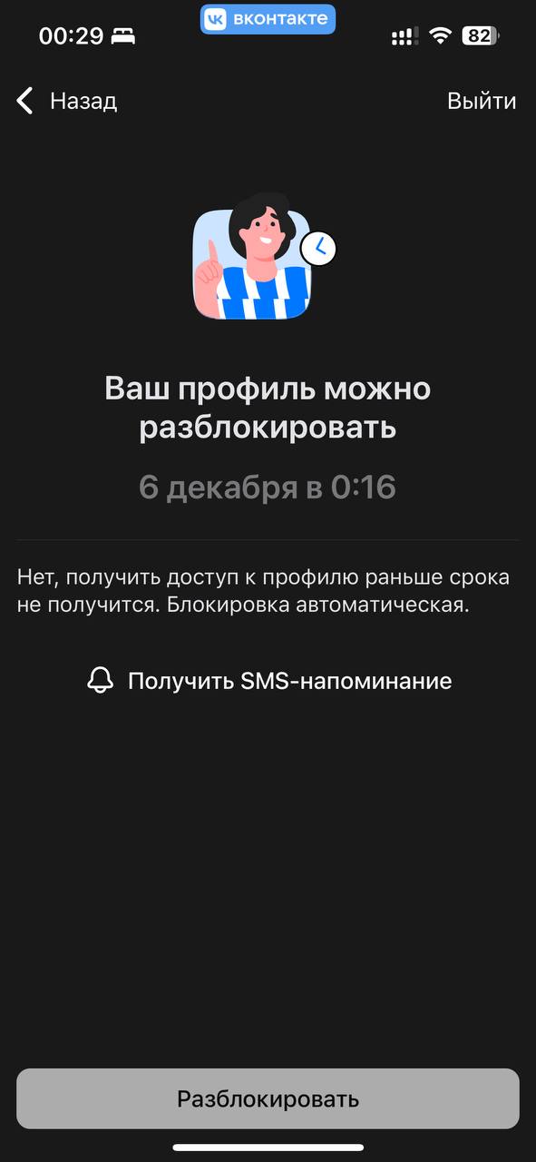 Сергей Колясников: Сергей, ВК заблокировал мой профиль за репост новости про Абызова с вашего канала