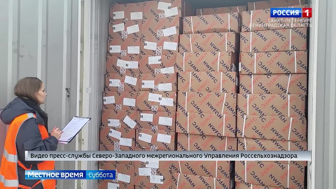 Свыше 2000 тонн камчатского краба экспортировали из Петербурга с начала года