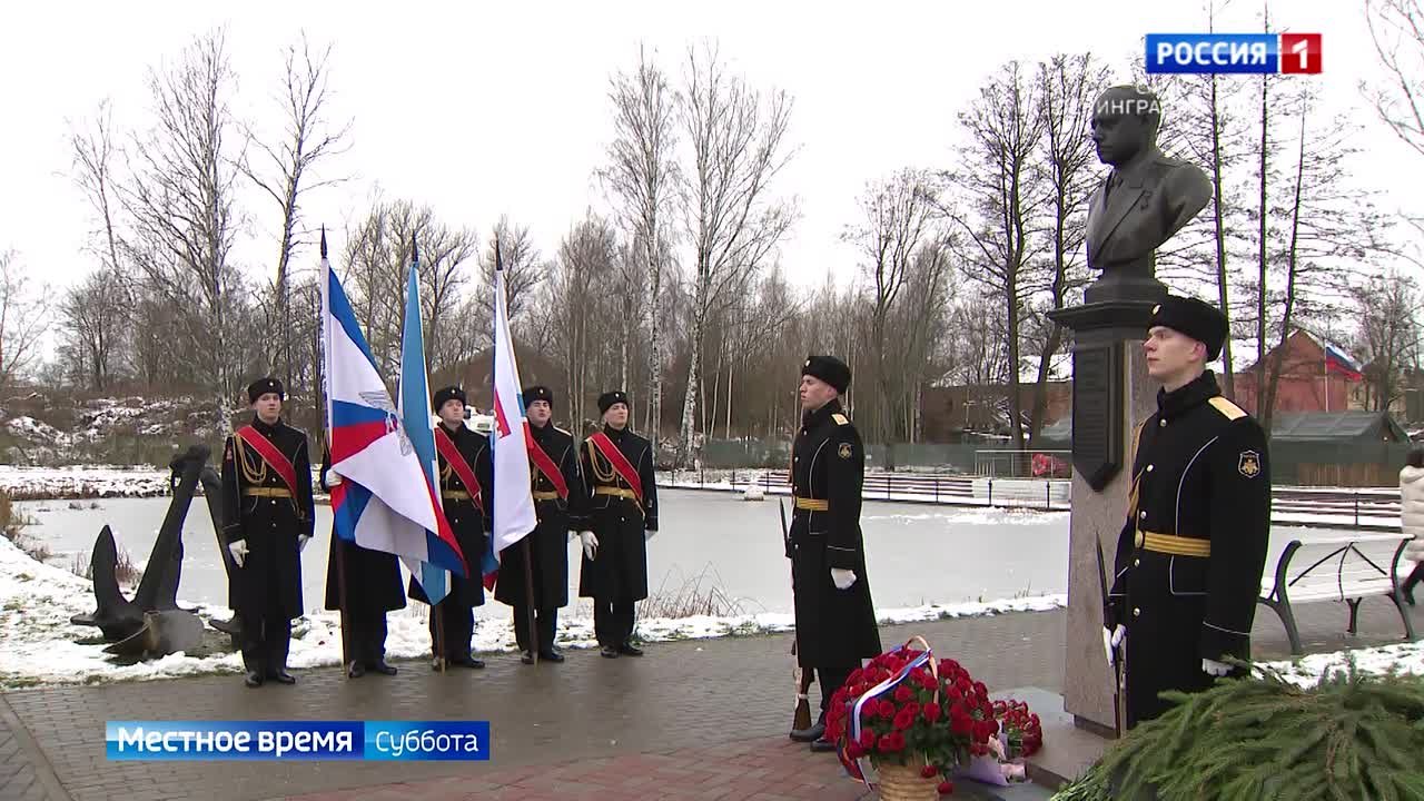 В Кронштадте открыли бюст адмирала флота Советского Союза Ивана Степановича Исакова