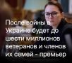 Михаил Онуфриенко: Ну, если "до последнего украинца", то тогда может быть