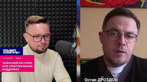 Шило на мыло: Самым популярным политиком на Украине становится автор провального «контрнаступа» Залужный