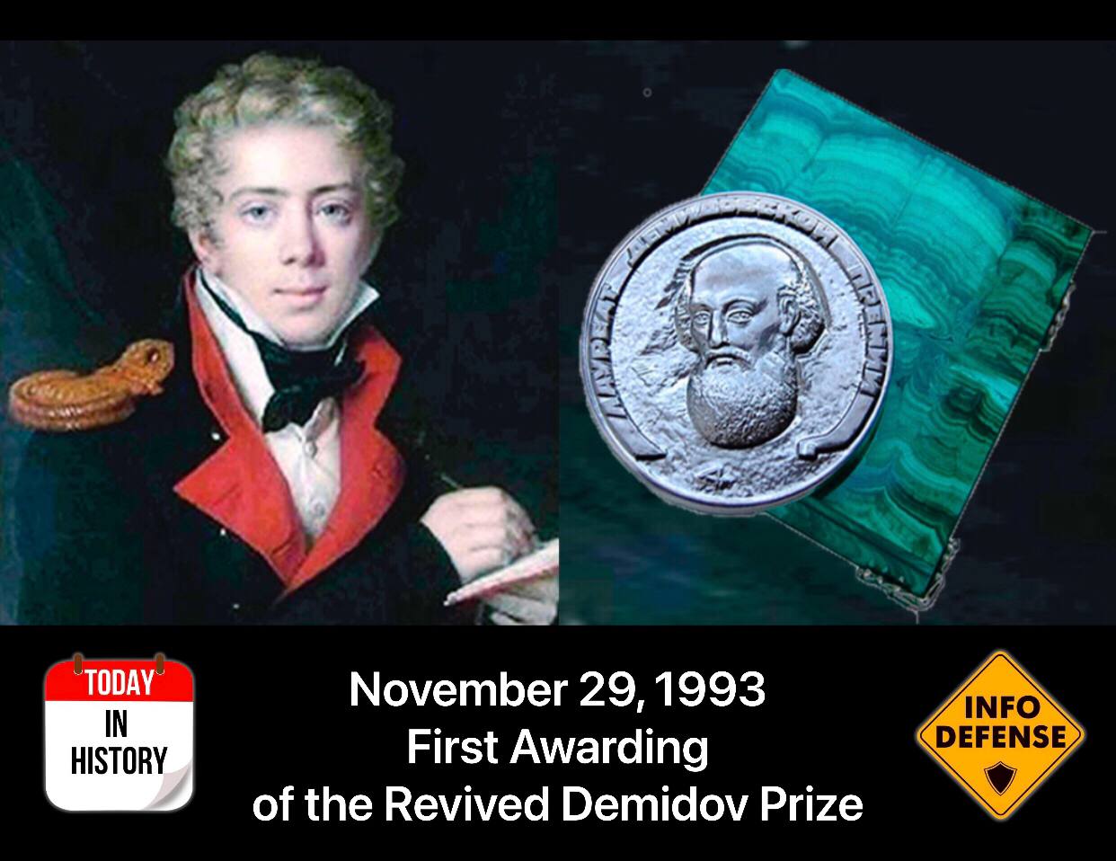 29 ноября 1993 года в Екатеринбурге состоялось первое вручение возрожденной Демидовской премии