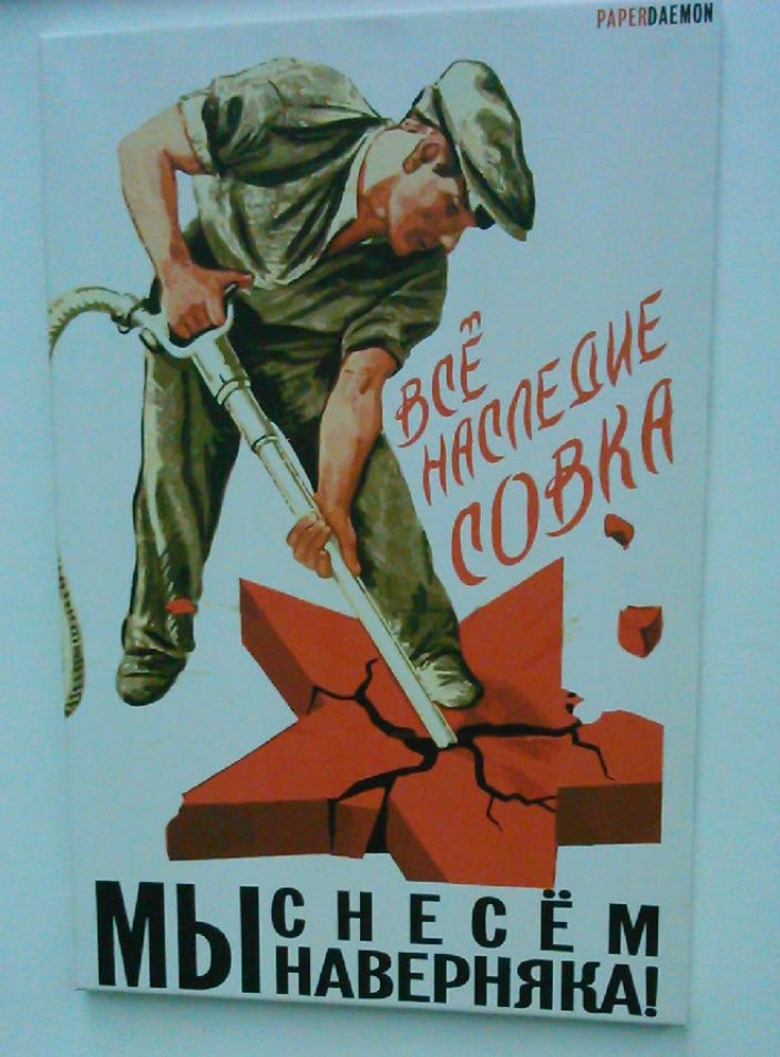 Дмитрий Стешин: Попалась подборка майданных плакатов в честь первой годовщины "революции гiдности", без хохота смотреть на это невозможно Дмитрий Стешин: Попалась подборка майданных плакатов в честь первой годовщины "революции гiдности", без хохота смотреть на это невозможно